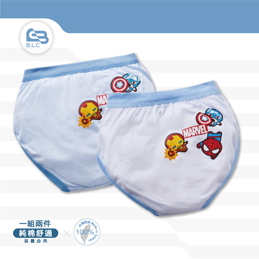 台灣製品牌兒童三角內褲-漫威英雄/2件組
