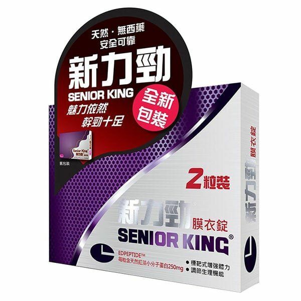 新力勁 - 增強男士表現 Senior King 新力勁膜衣錠 2粒裝