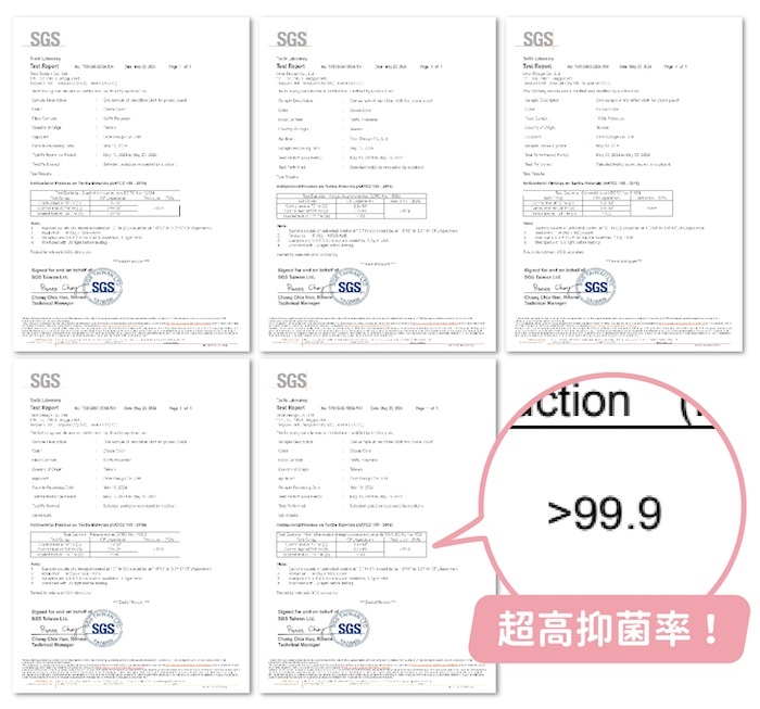 抗菌報告，超高抑菌率！