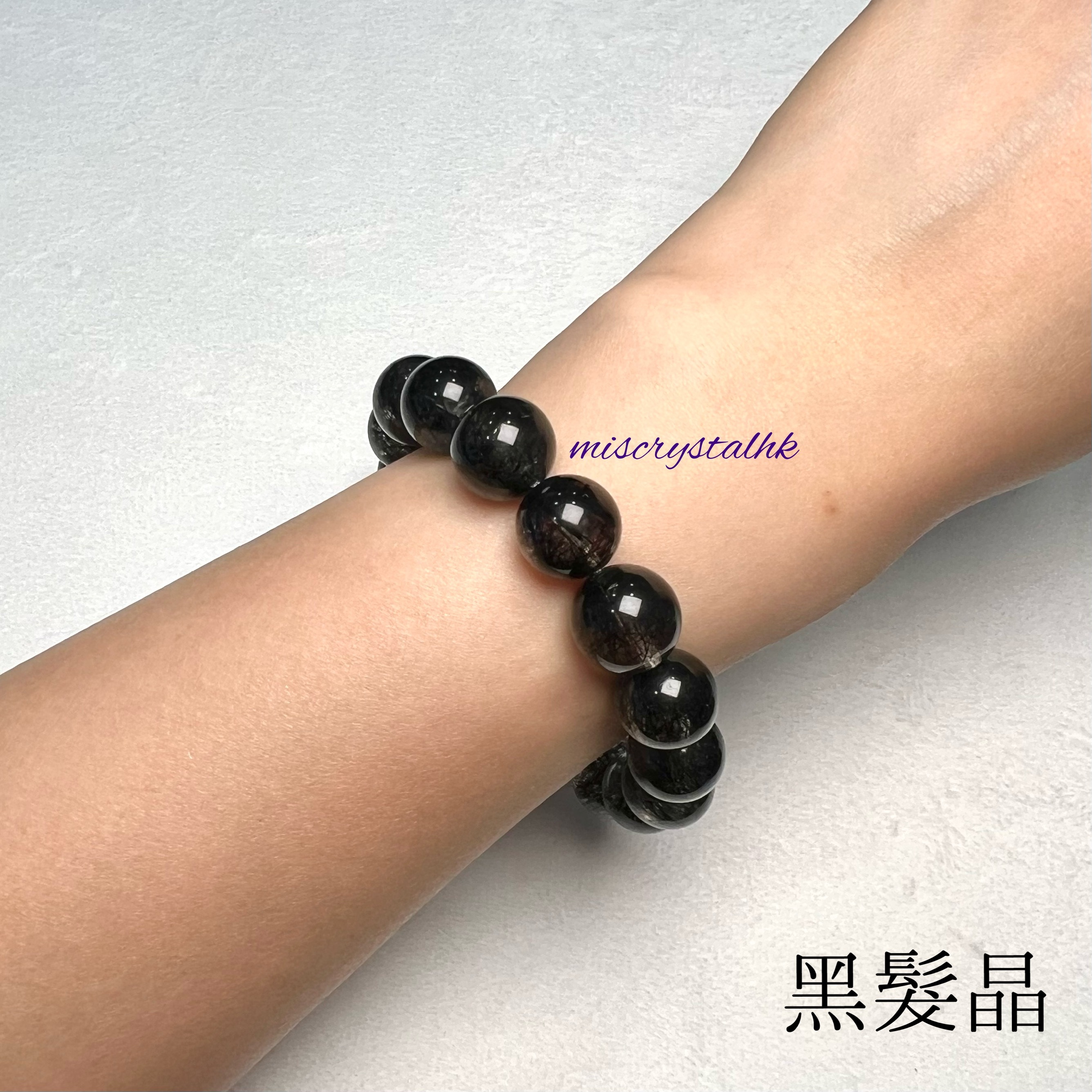 黑髮晶 12mm #B545B