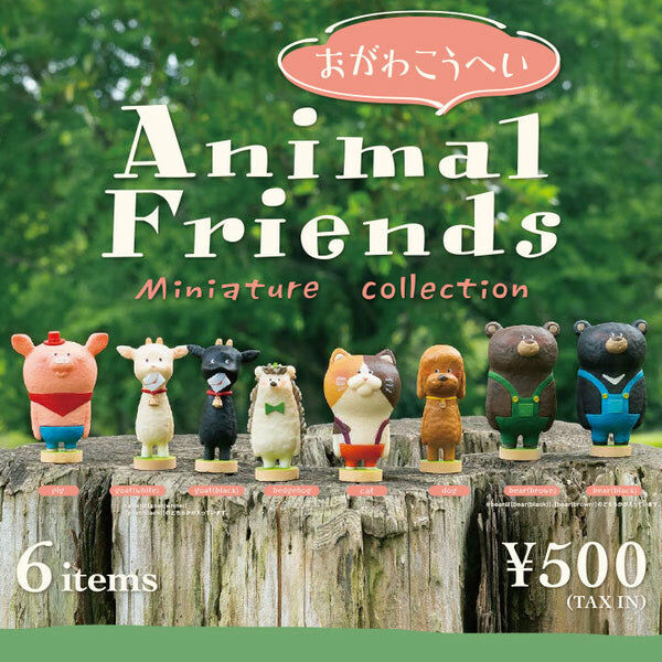 【現貨】Animal Friends Miniature Collection扭蛋(全8種)