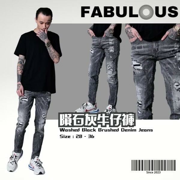 FABULOUS 地心探險者隕石灰牛仔褲 G303