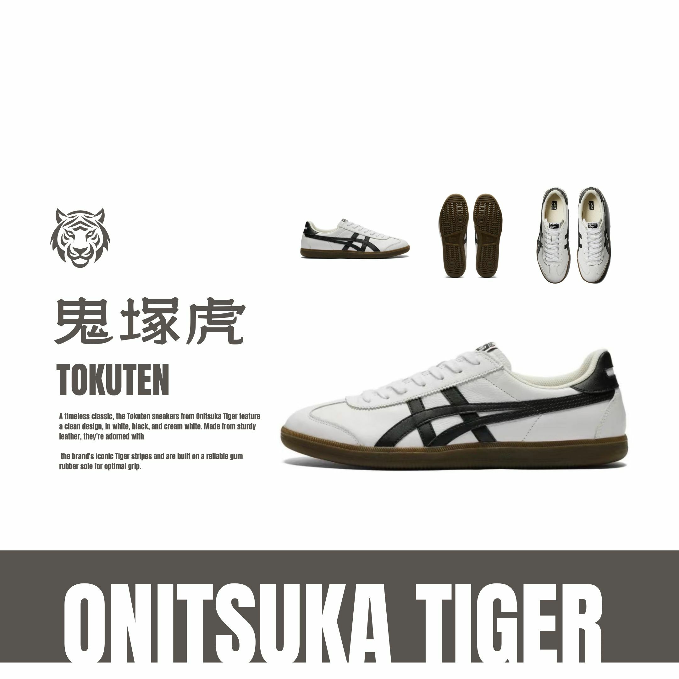 NICEDAY 代購 Onitsuka Tiger Tokuten 鬼塚虎 白黑 男女尺寸 1183C429-100