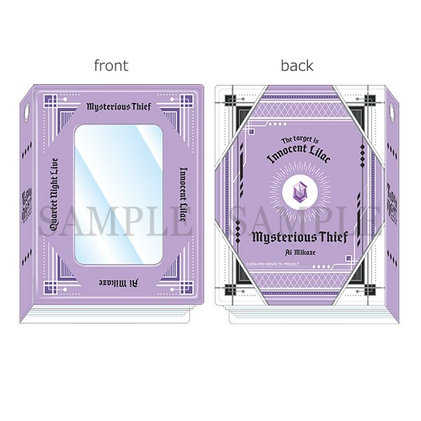 劇場版 歌之☆王子殿下♪ TABOO NIGHT XXXX收藏相冊-美風 藍