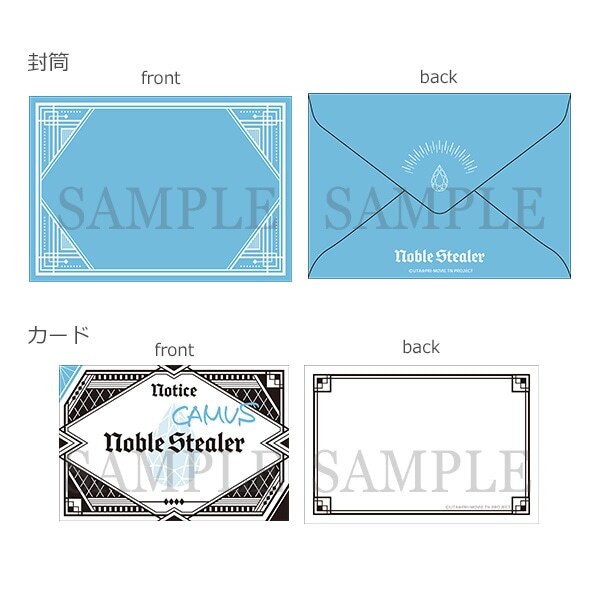 劇場版 歌之☆王子殿下♪ TABOO NIGHT XXXX迷你卡片&信封套組-卡謬