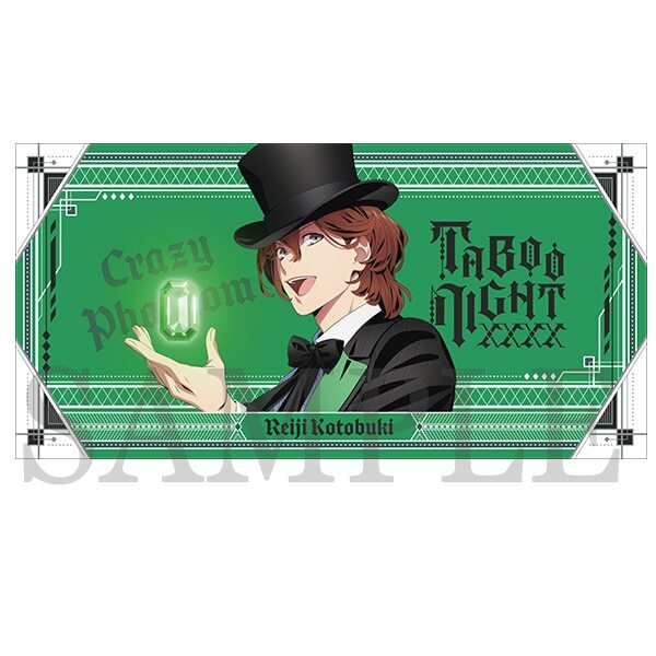 劇場版 歌之☆王子殿下♪ TABOO NIGHT XXXX大浴巾-壽 嶺二