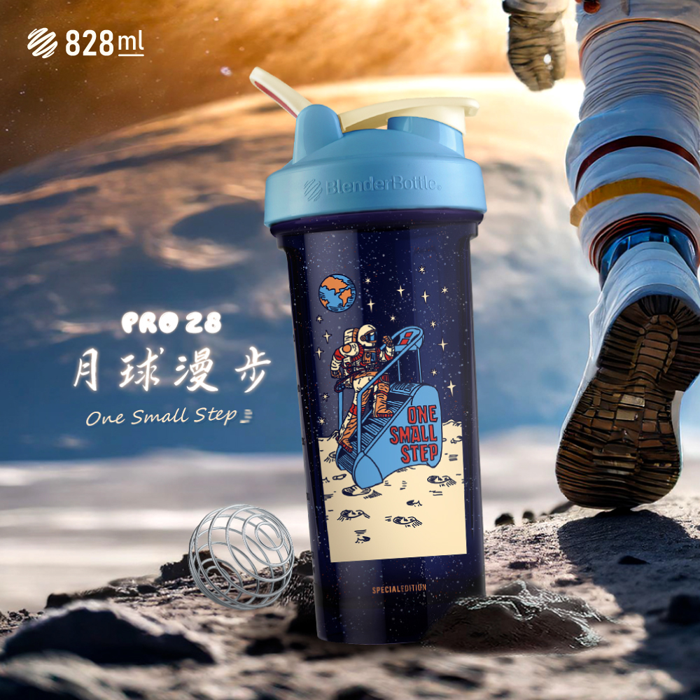 Blender Bottle® Pro28|月球漫步