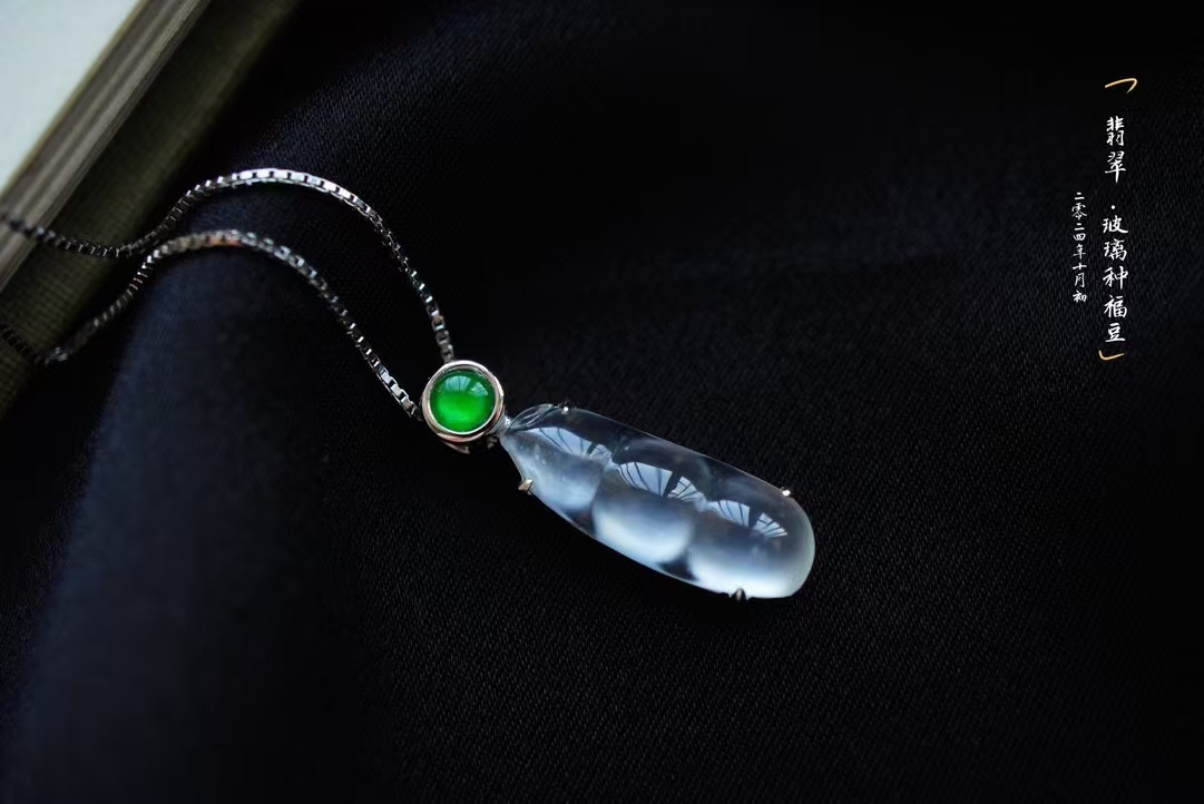 玻璃種翡翠福豆吊墜,天然翡翠A玉, 緬甸玉, Jade, Jadeite