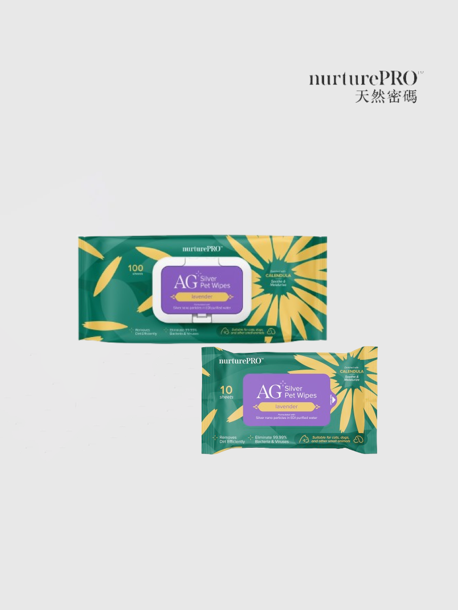 【天然密碼】銀離子寵物濕紙巾｜薰衣草