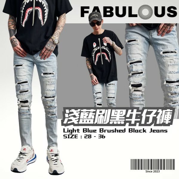 FABULOUS 銀河漂流者淺藍刷黑牛仔褲 G311