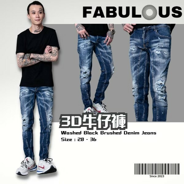 FABULOUS Transformers拼接3D水洗牛仔褲 G316
