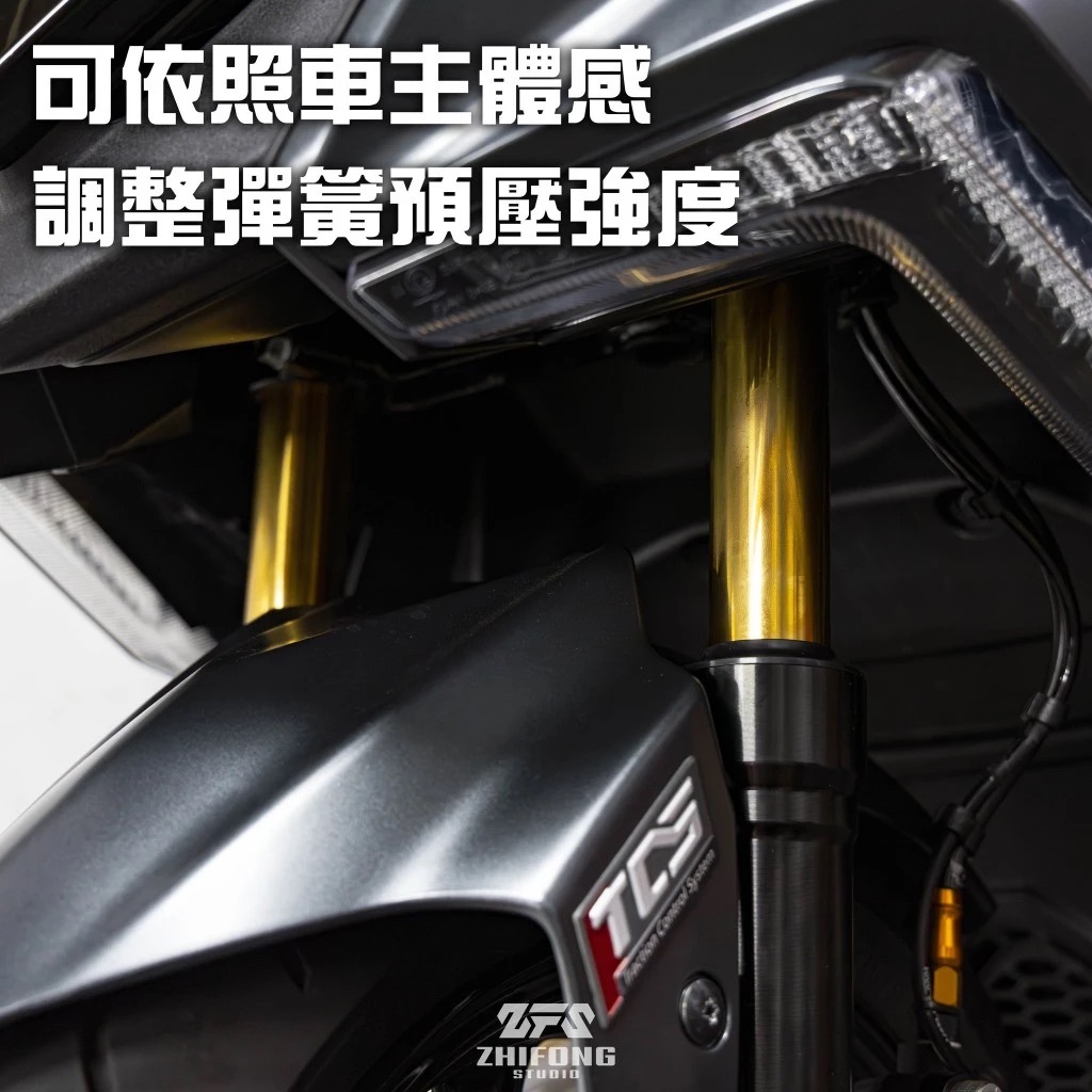 【野蠻公牛】極速火箭SR前避震