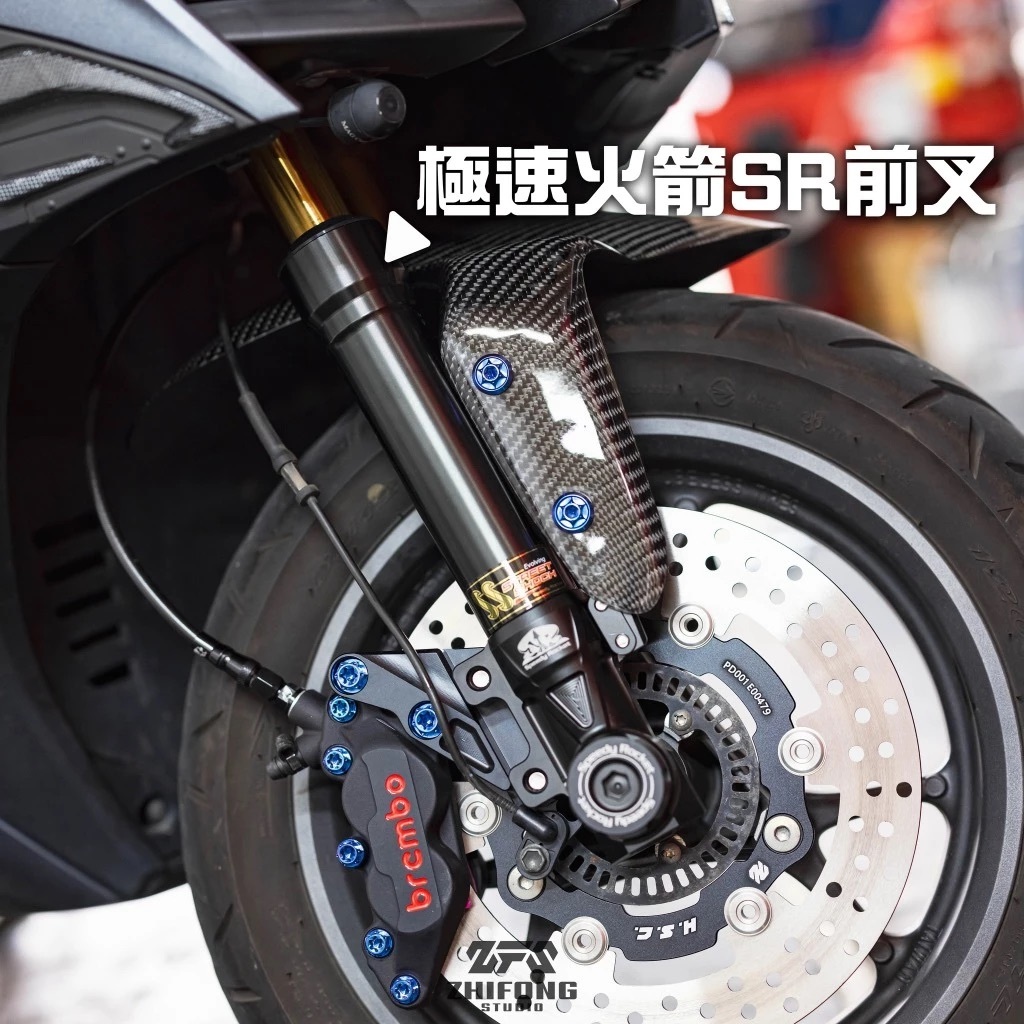 【野蠻公牛】極速火箭SR前避震