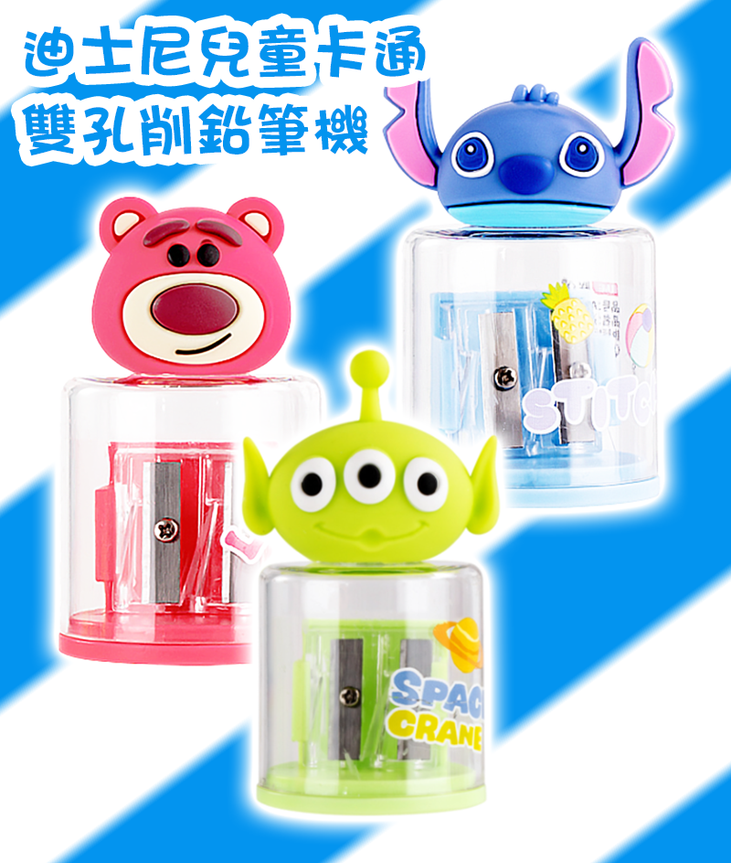 迪士尼兒童卡通雙孔削鉛筆機 A73107
