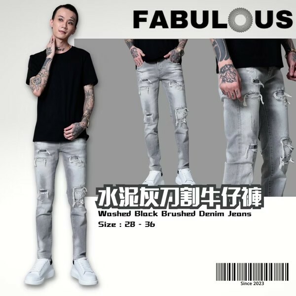 FABULOUS 伊賀忍者水泥灰刀割牛仔褲 G321