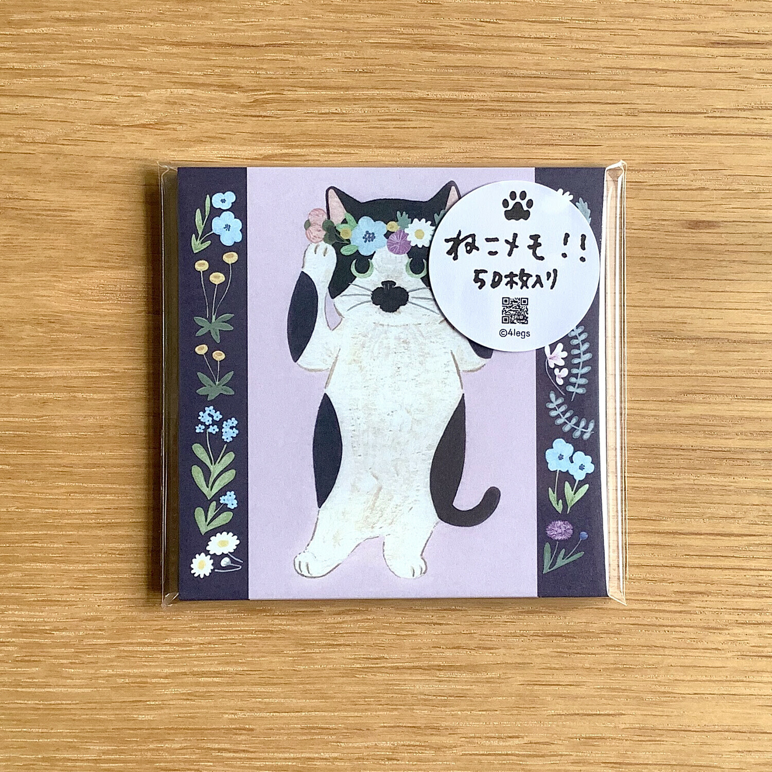 日本 4legs 插畫家 便條紙 50入 #new2