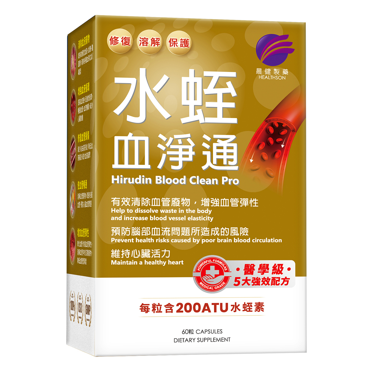 Heathson Hirudin Blood Clean Pro 60pcs