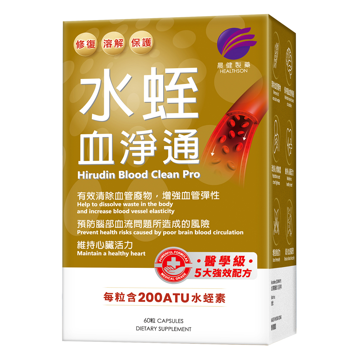 Heathson Hirudin Blood Clean Pro 60pcs