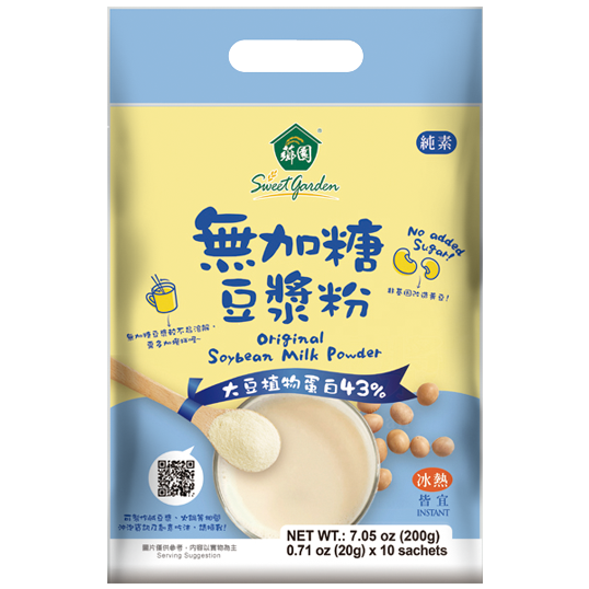 薌園 - 無加糖豆漿粉 (20g x 10包)(平行進口) 非轉基因大豆 純素食 無添加 鹹甜豆漿都合適 生酮飲食 打邊爐火鍋 鍋底