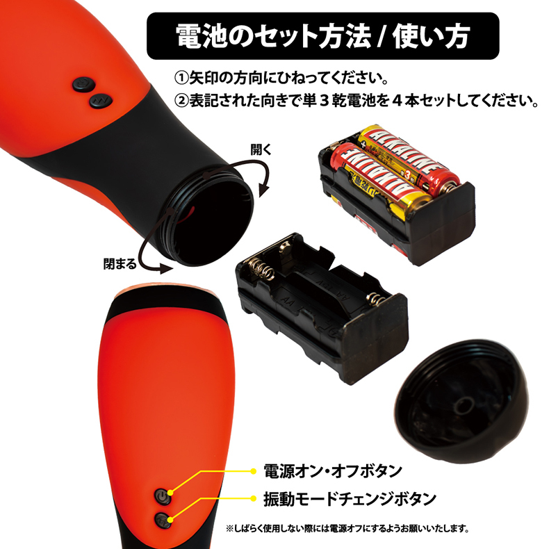 對子哈特｜千條蚯蚓BIG｜典藏緋色款｜飛機杯