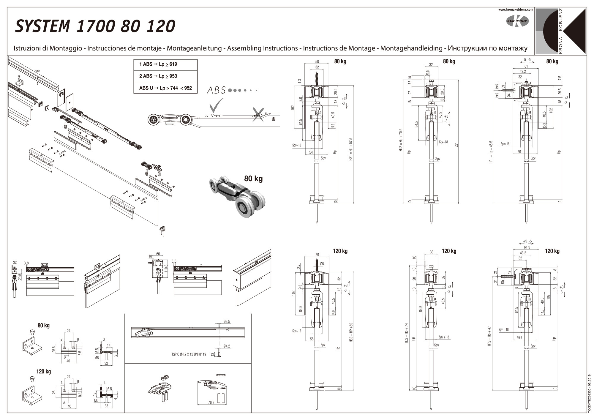 koblenz 玻璃趟門夾