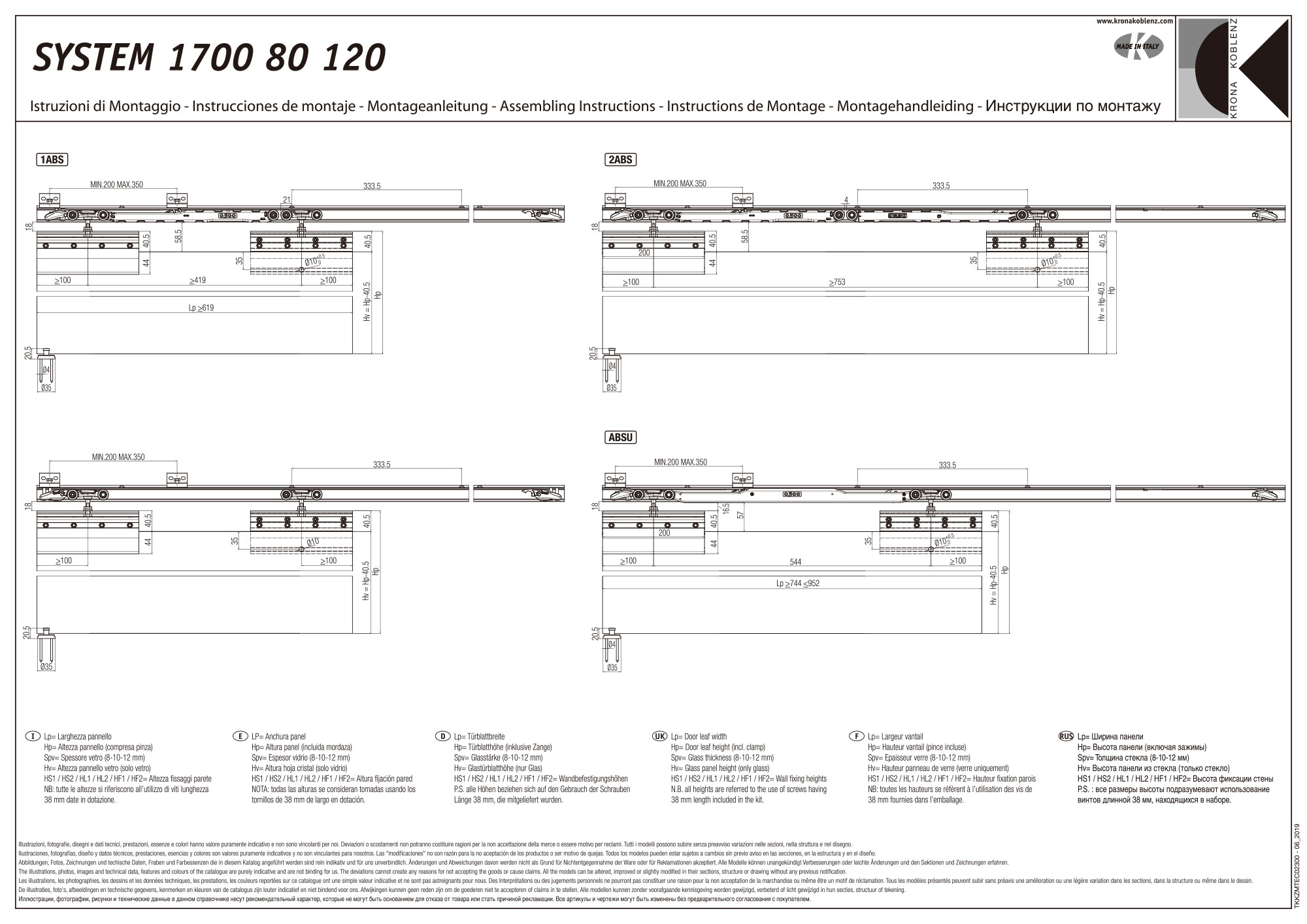 koblenz 玻璃趟門夾