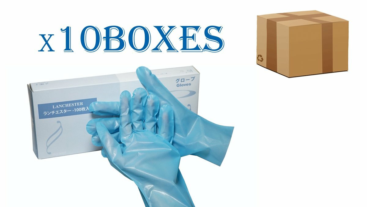 【十盒原箱優惠】Lanchester CPE 食品級日本壽司藍色手套(一次性)(不含過敏成分)