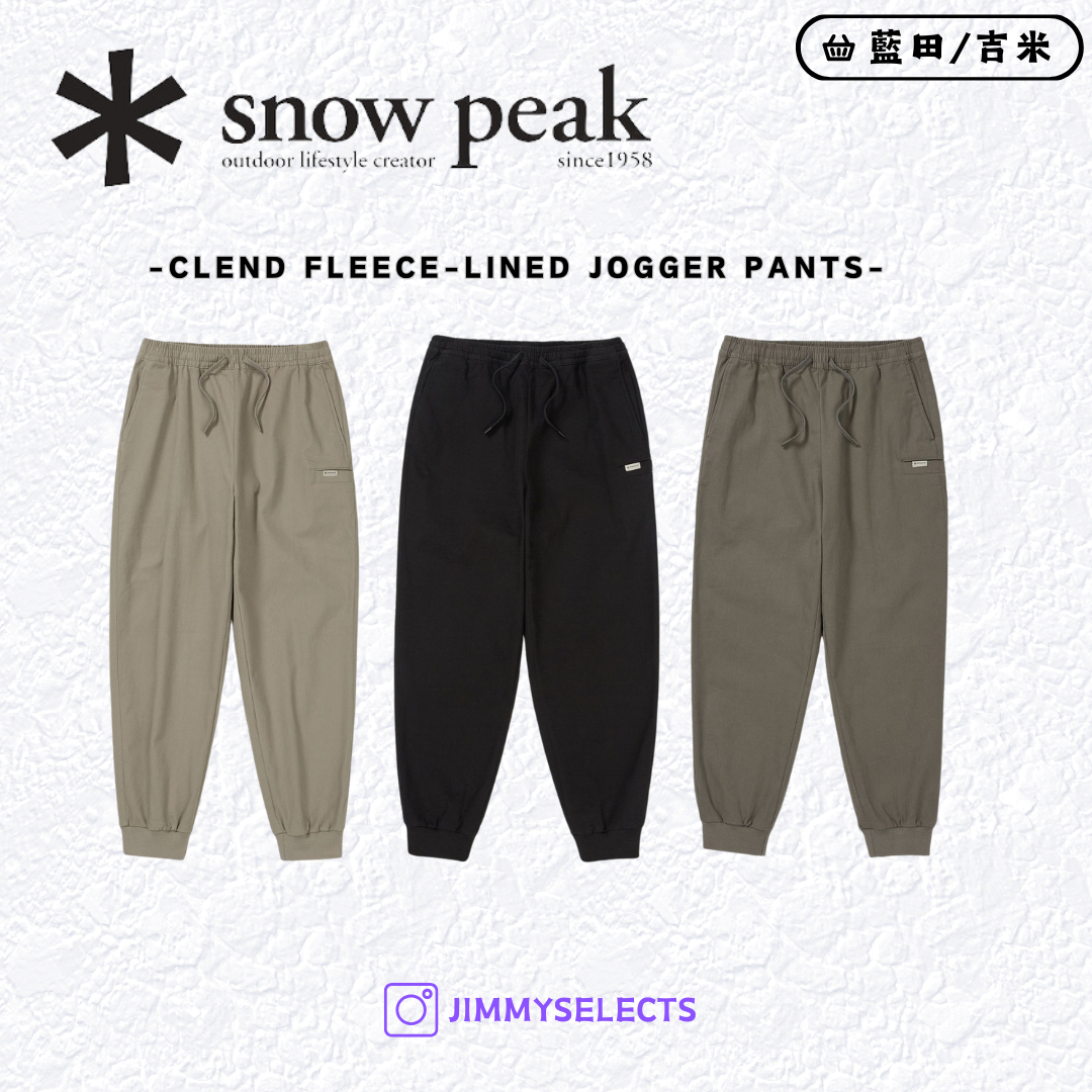 【代購】Snow Peak 雪諾必克 Clend Fleece-Lined 玄彬 縮口褲 長褲 S24WUDPT94