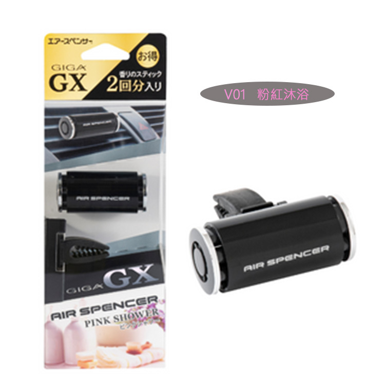 日本GIGA GX 車載車夾出風口固体香膏 No:118004