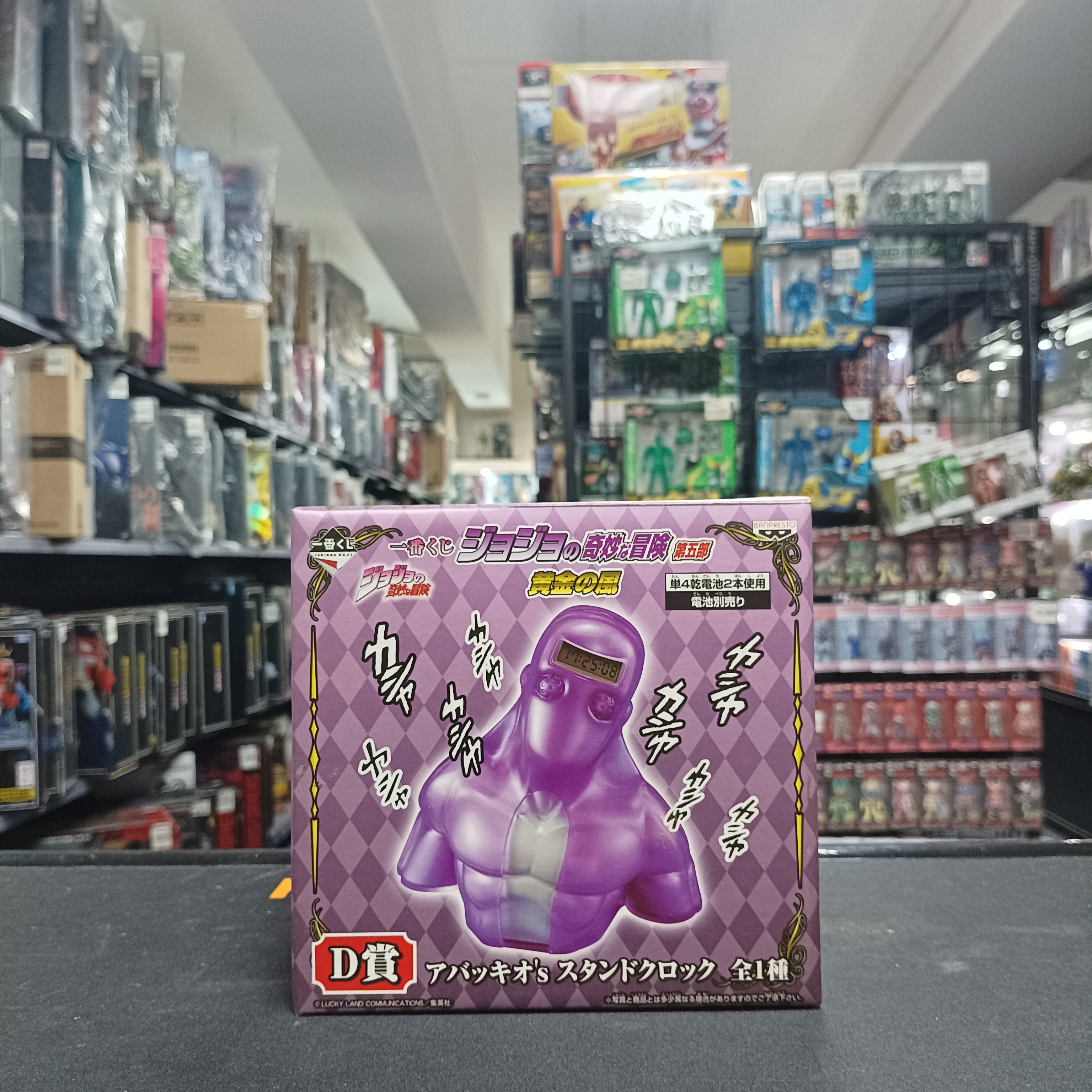 寄賣-其它-JOJO 黃金之風 一番賞D賞