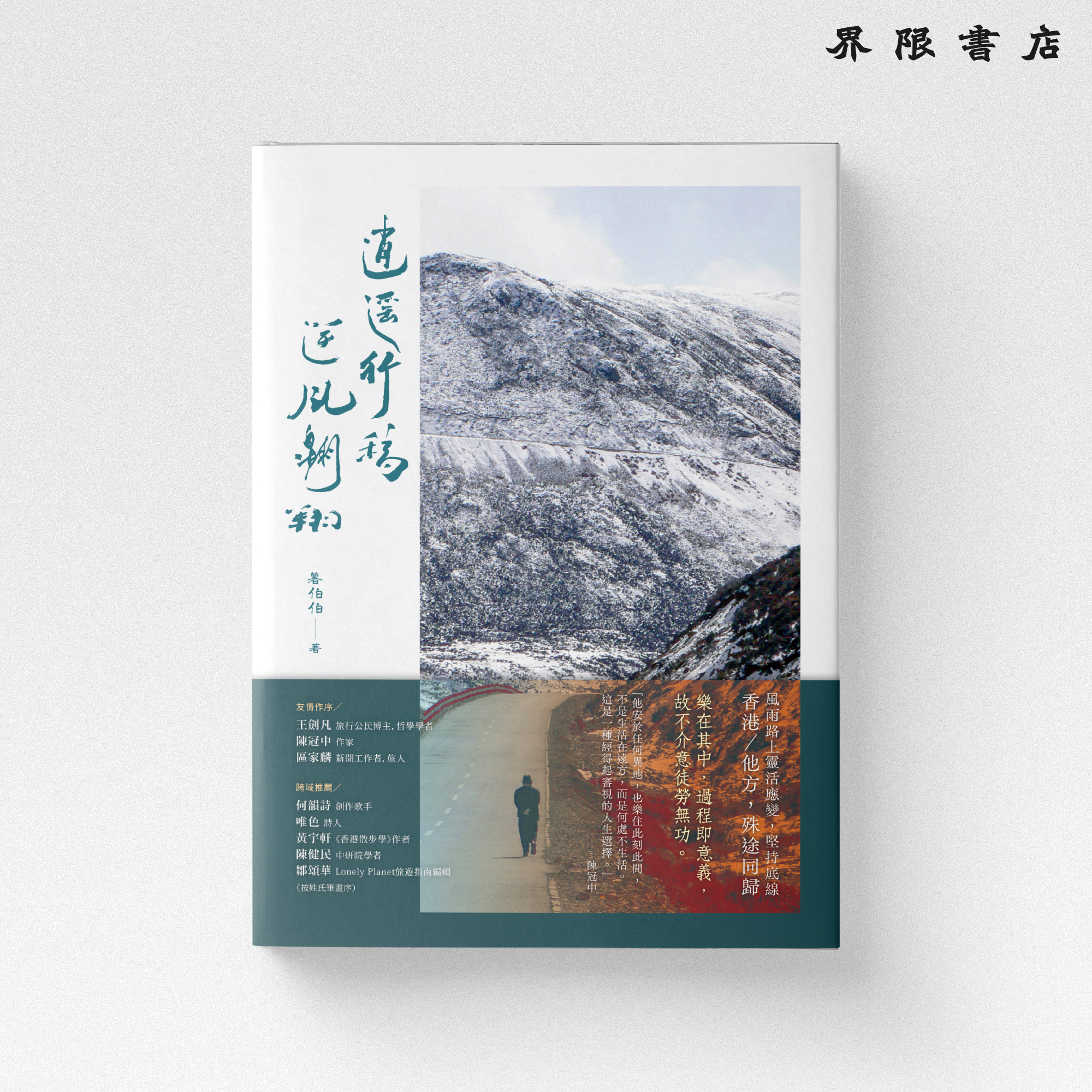 original.png?1731410520