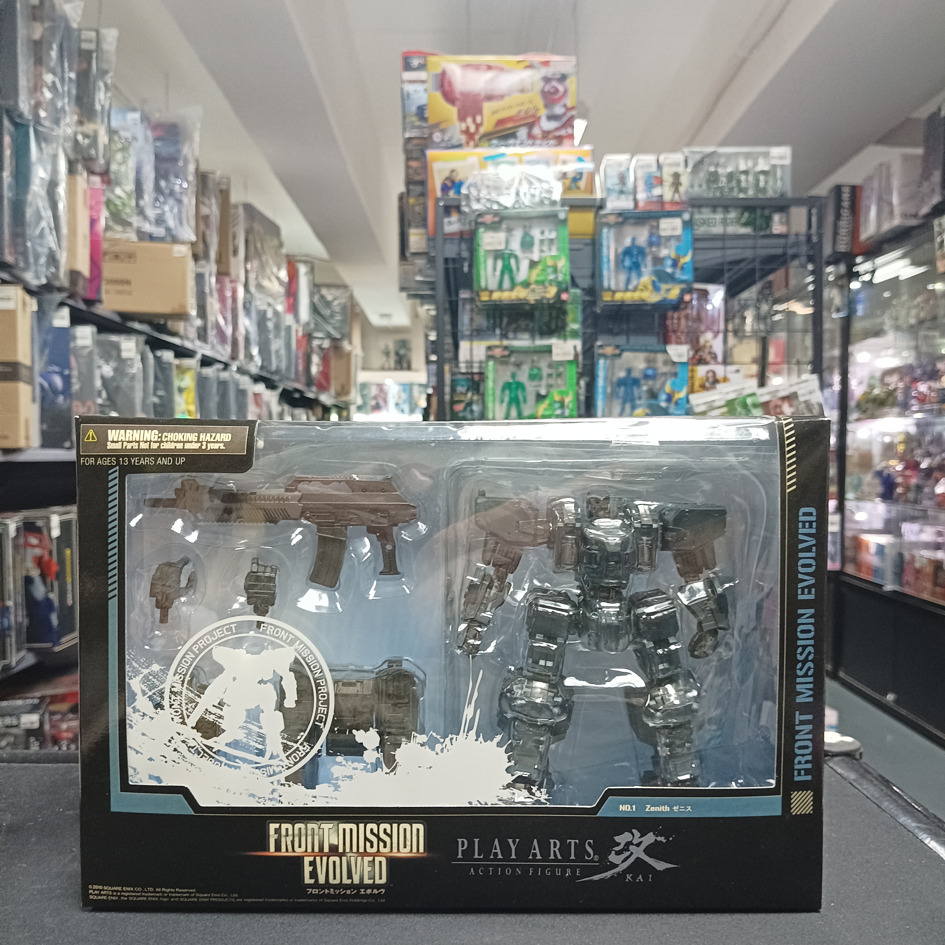 寄賣-其它-Play Arts 改 Front Mission Evolved No.1