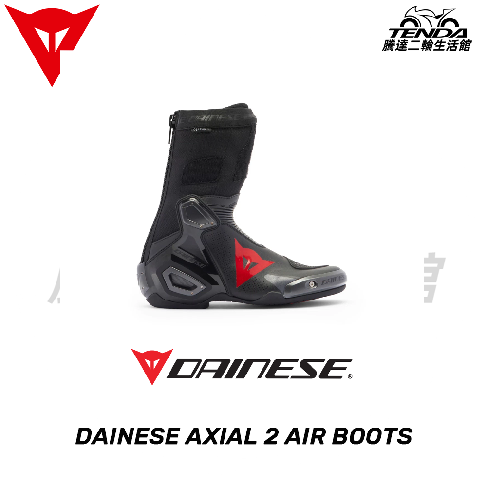 DAINESE AXIAL 2 AIR BOOTS 黑紅 長車靴 頂級車靴