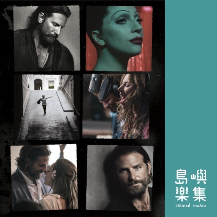 A Star Is Born (Piano/Vocal/Guitar)