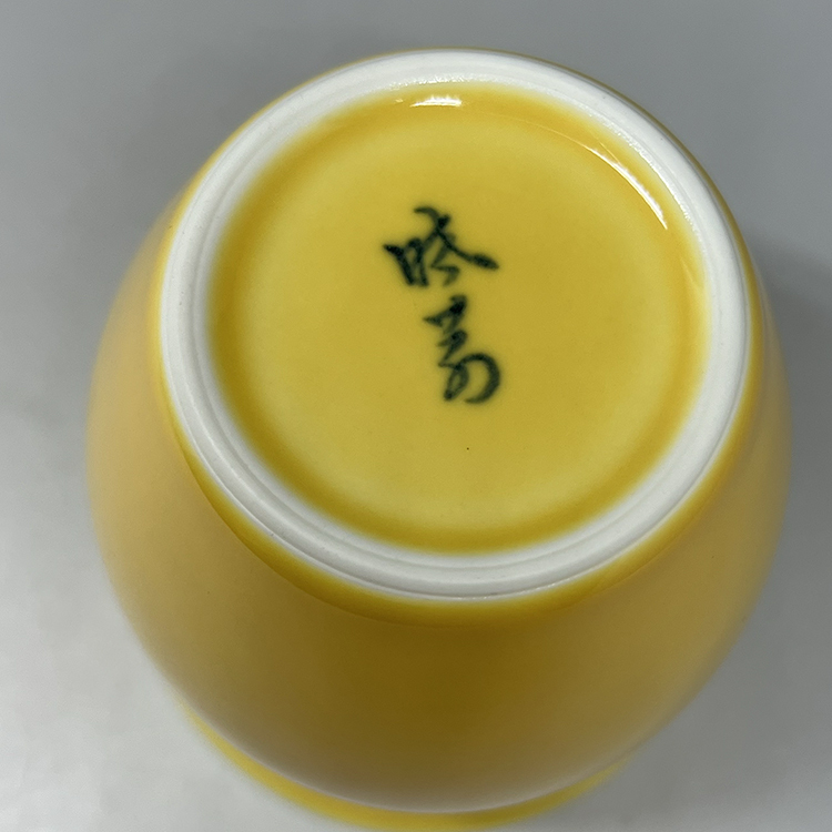 茶香自在】曉芳窯蔡曉芳大師黃釉3號公道杯禮盒裝手工茶具