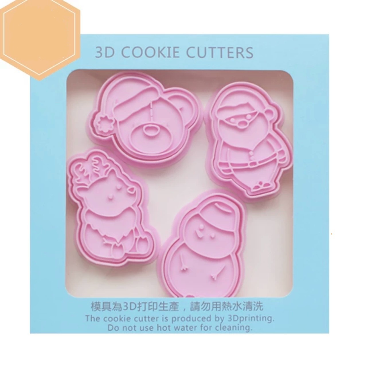 聖誕🎄曲奇模具4件套裝C