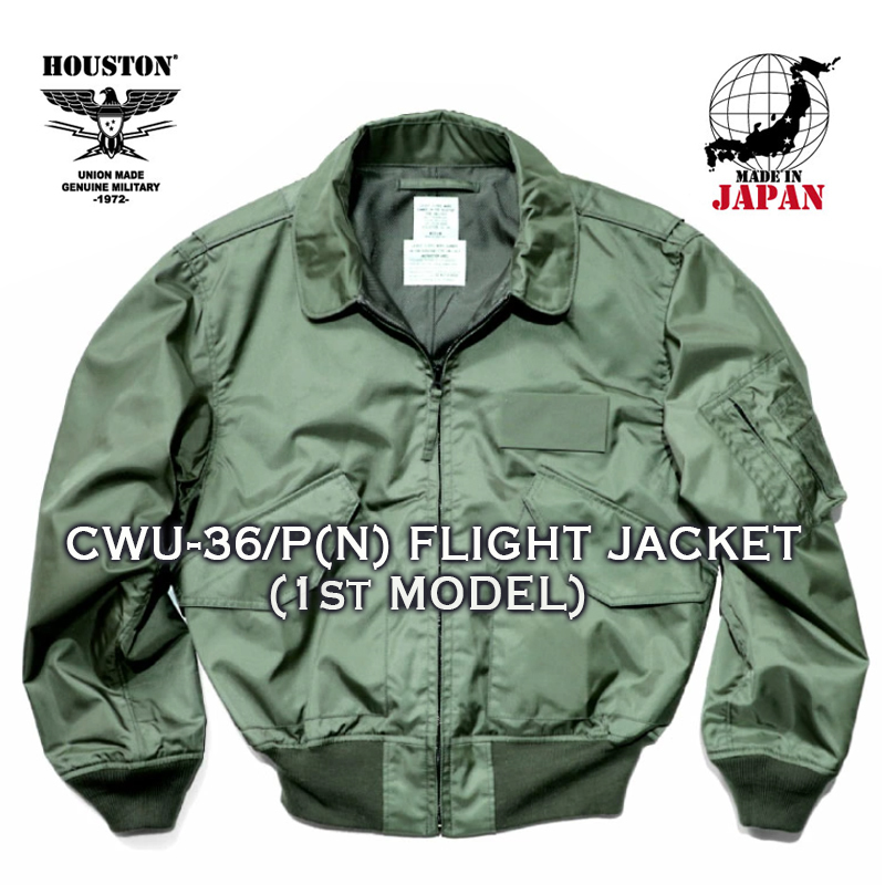 限界値下HOUSTON CWU-36P 2nd \"MOVIE MODEL\" M 限界値下HOUSTON CWU-36P 2nd MOVIE MODEL M