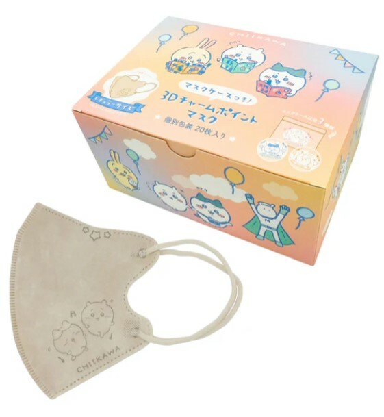 現貨- 日本正版 Chiikawa 成人 印花3D口罩20個 附隨機一款口罩套