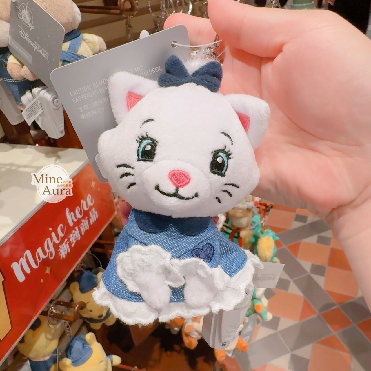 瑪莉貓 Marie 牛仔裝造型 絨毛 吊飾 鑰匙圈 貓兒歷險記 The Aristocats -香港迪士尼樂園