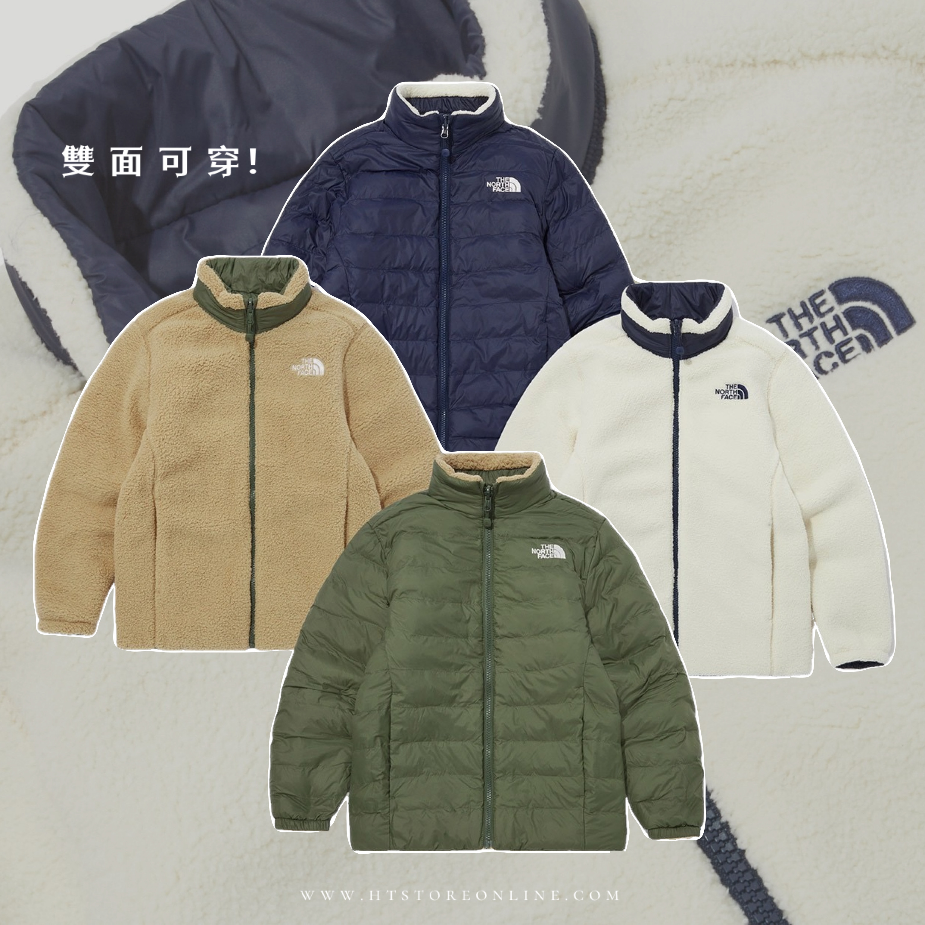 THE NORTH FACE 毛毛夾綿 RVS 雙面 JACKET