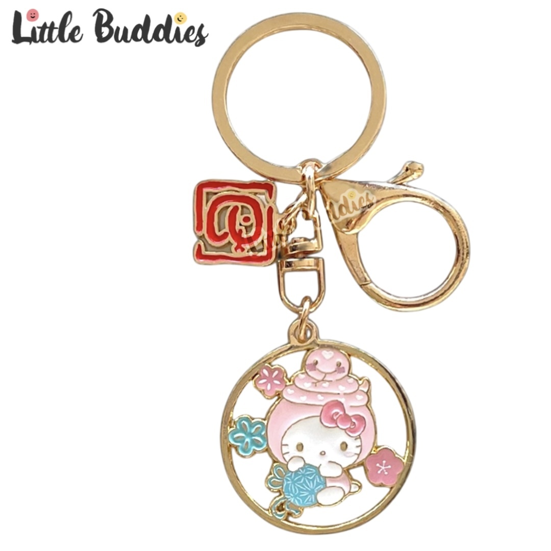 日本 Sanrio 蛇年通花金屬牌匙扣
