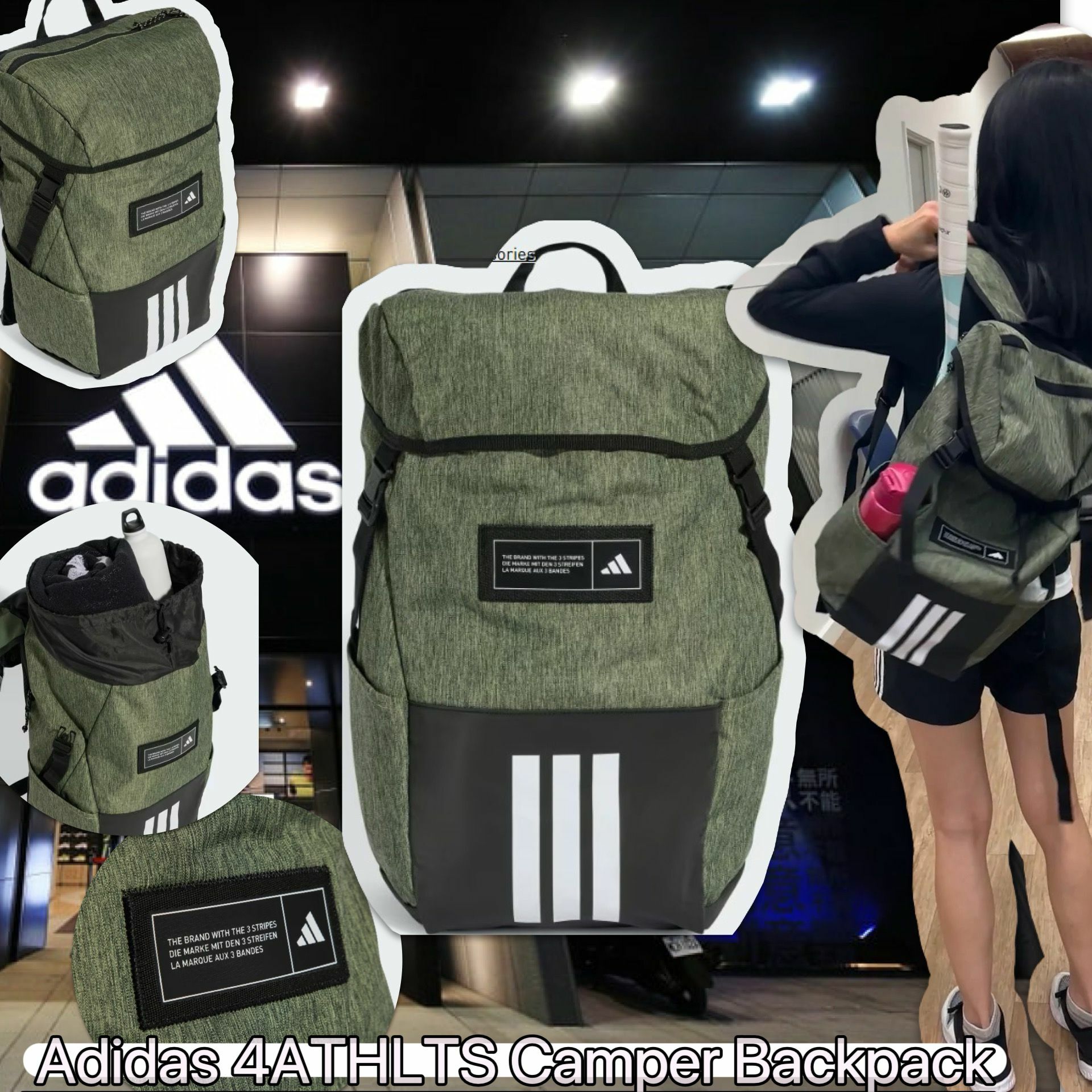 【預購】ADIDAS G111213 背包