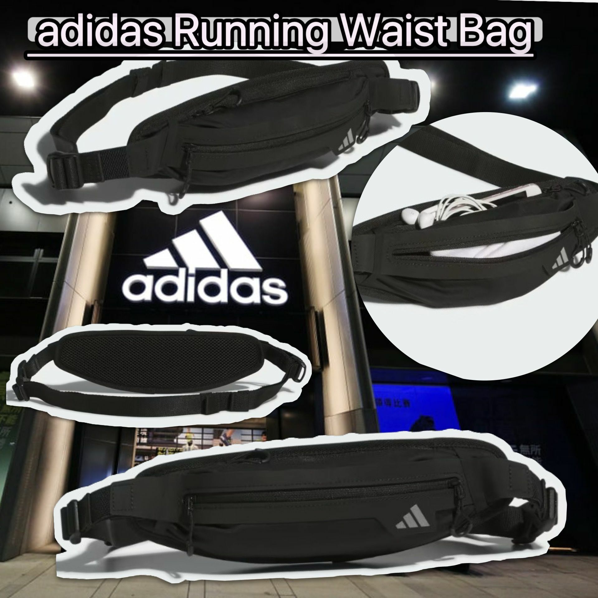 【預購】ADIDAS Running G111214 腰包