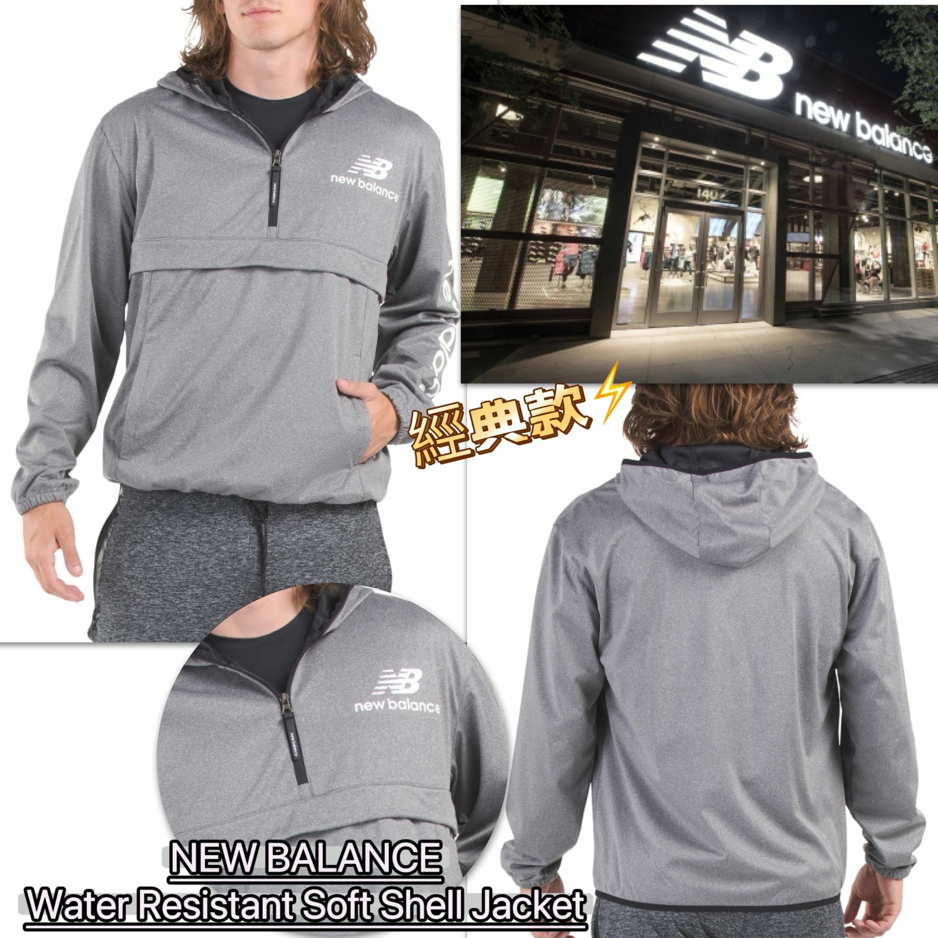 【預購】NEW BALANCE Water G111221 男裝帶帽衛衣