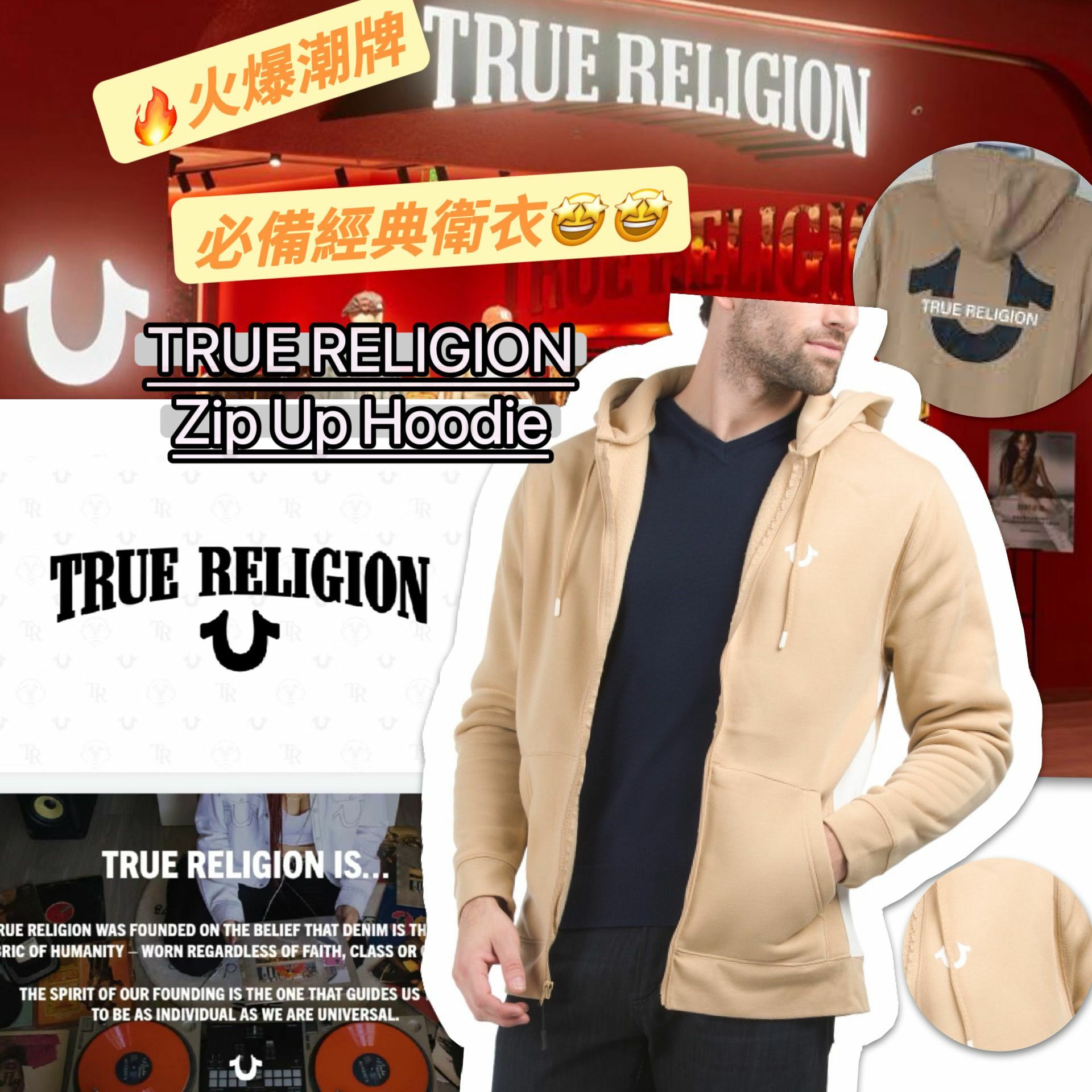 【預購】TRUE RELIGION G111222 拉鏈外套