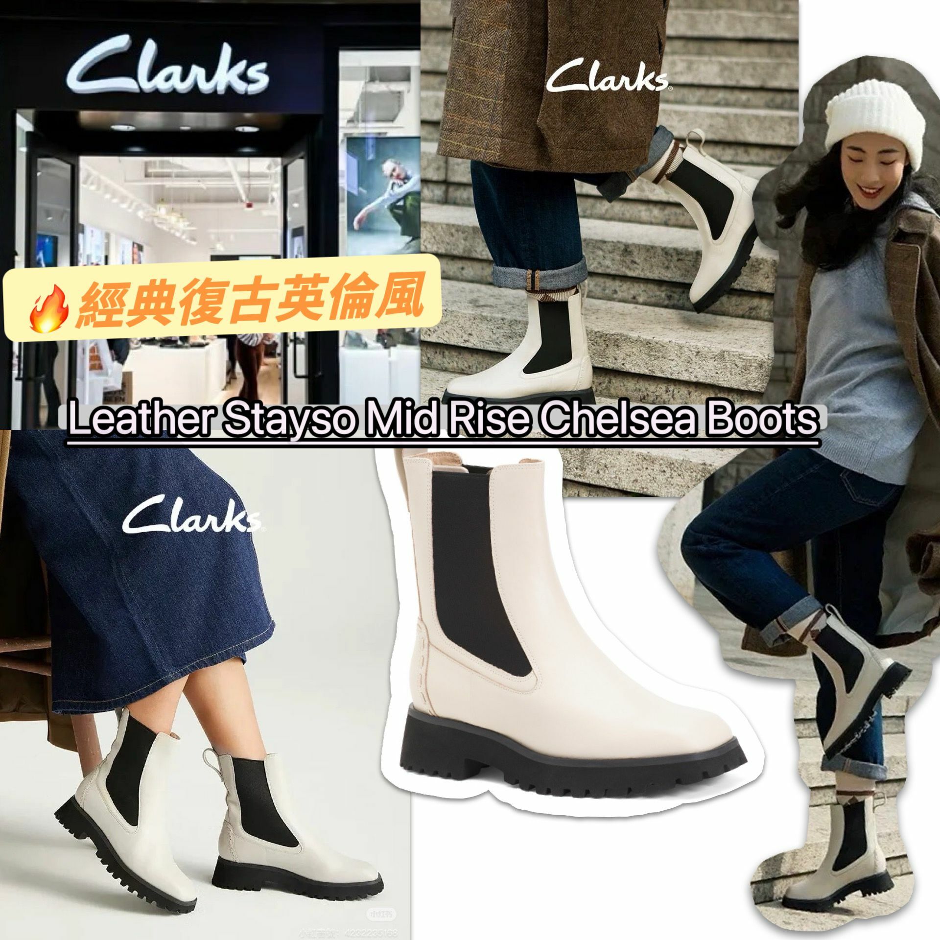 【預購】CLARKS Leather G111223 女裝短靴