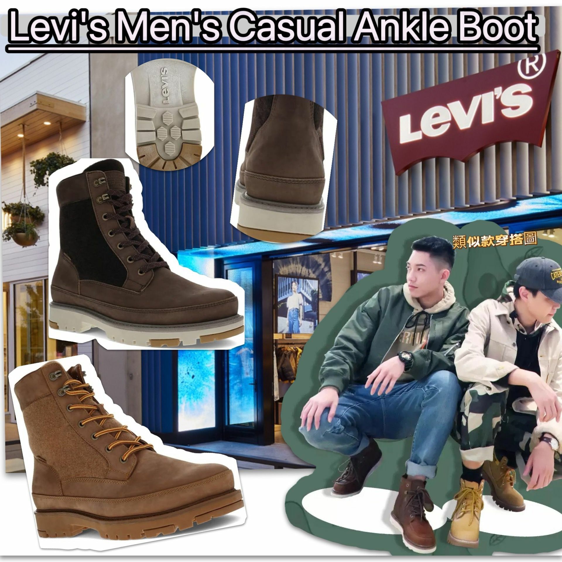 【預購】Levi's  Casual G111229 男裝短靴