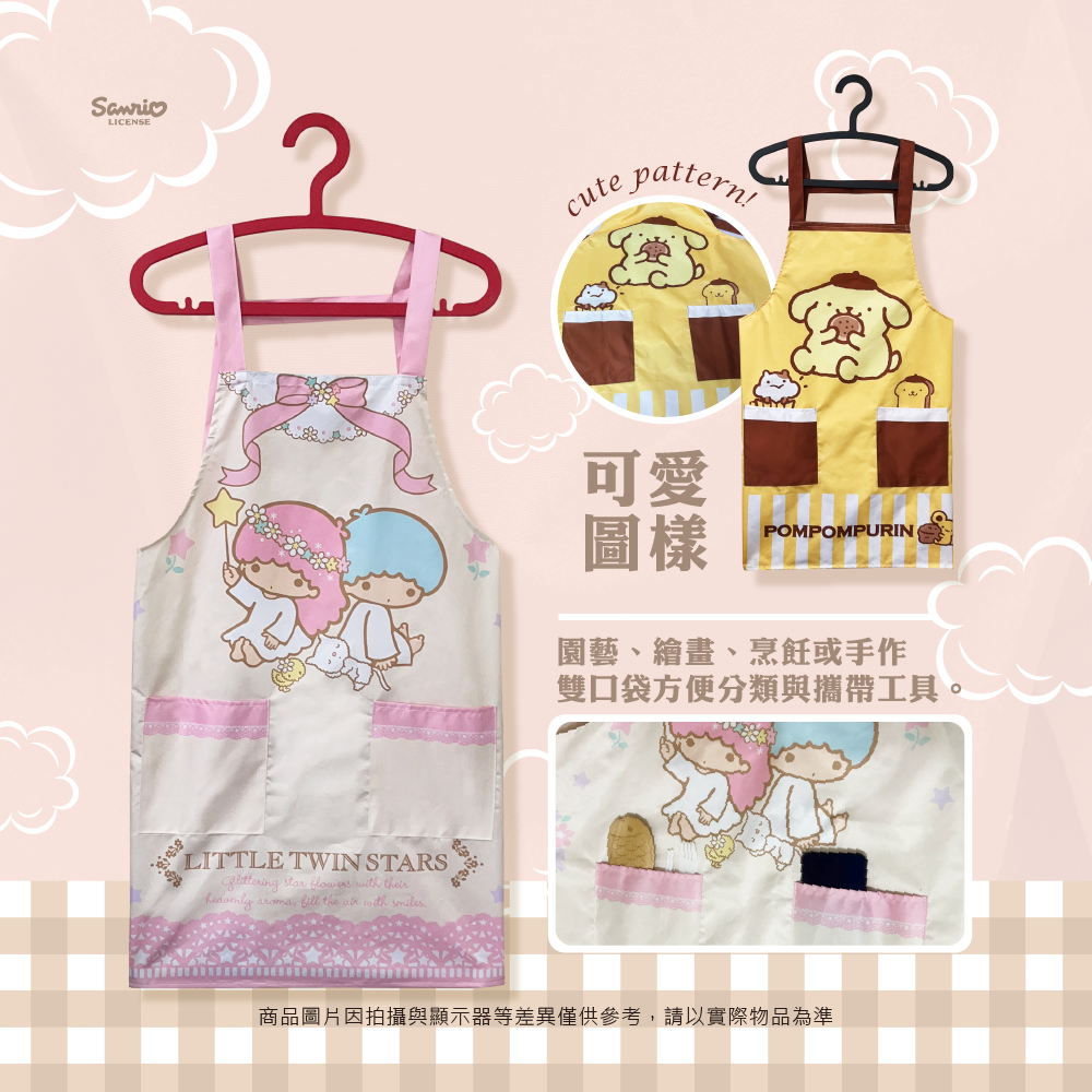 三麗鷗 圍裙系列 HELLO KITTY.雙星仙子.布丁狗.大耳狗喜拿.美樂蒂.帕恰狗