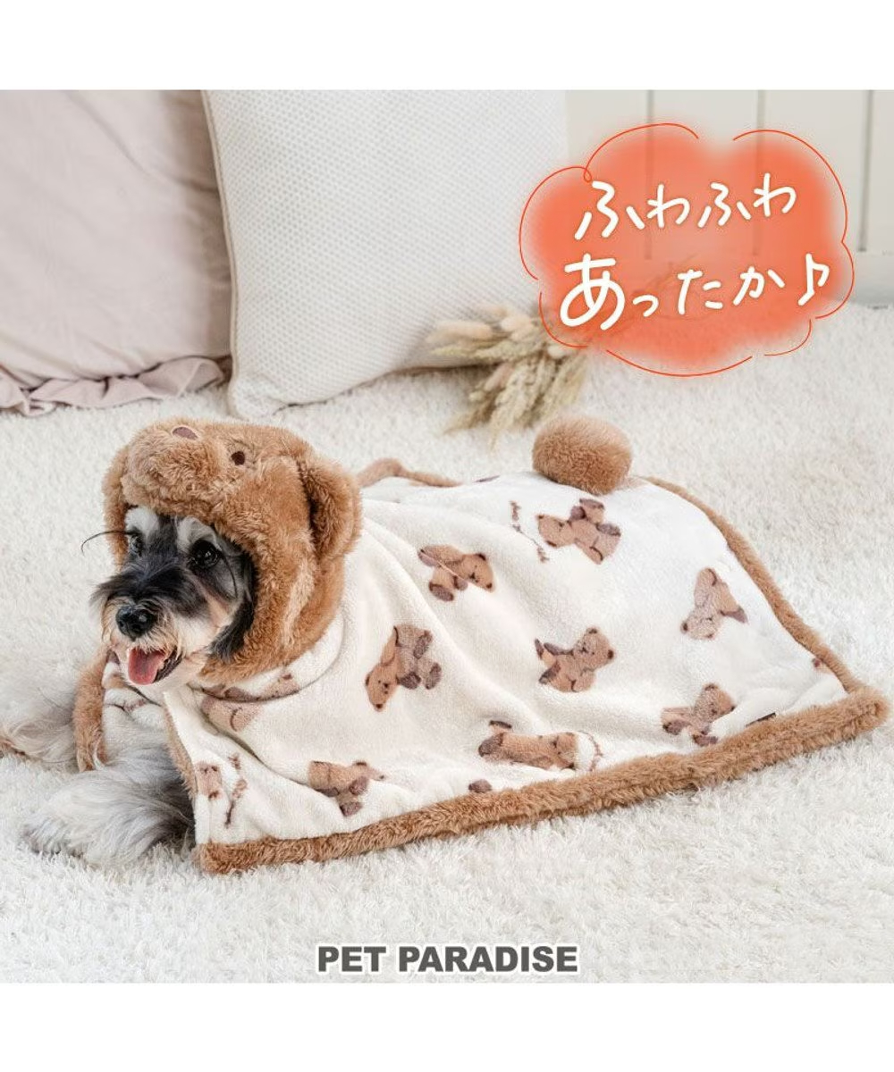 【Pet Paradise】Bear Wearable Blanket <633-29520>