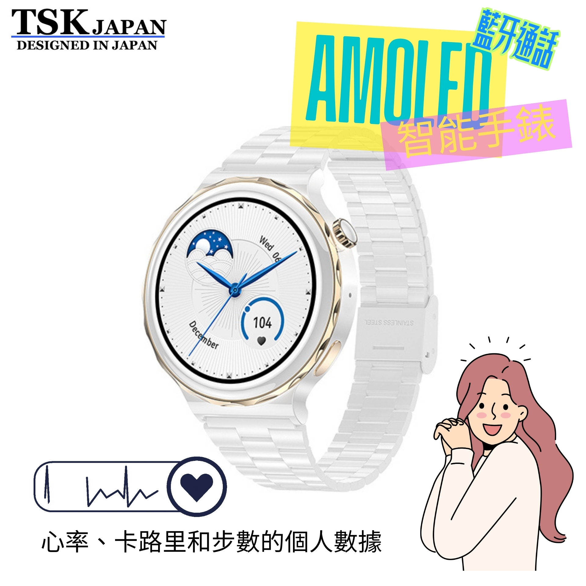 Japan TSK 1.36-inch AMOLED Screen Wireless Charging AI Voice Assistant Bluetooth Call Sports Smart Watch (Free Steel Belt) (P3700)